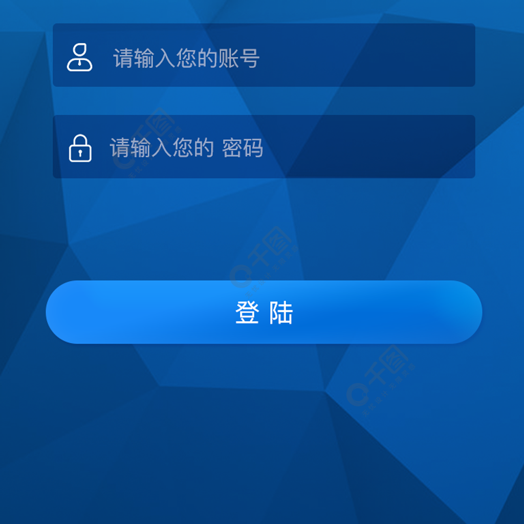 打开APP登录、打开app登录注册