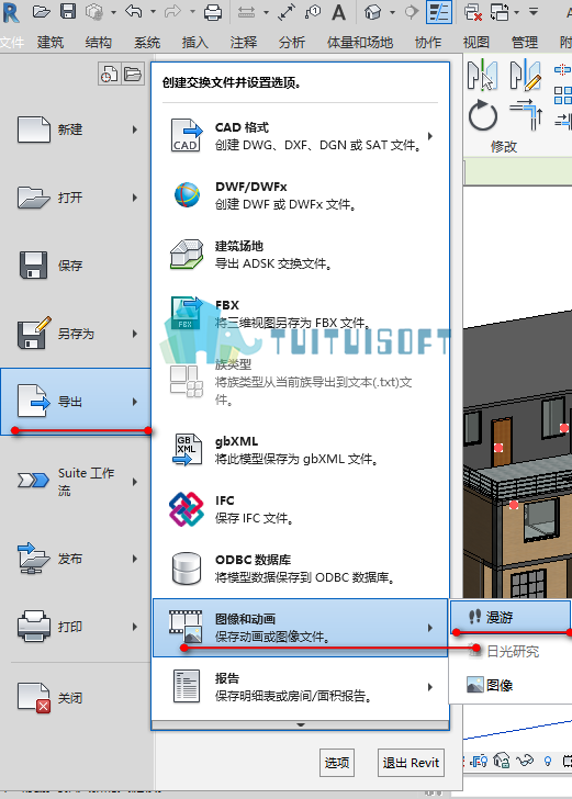 revit2016无法获得授权、revit无法获得网络授权,无法建立与网络