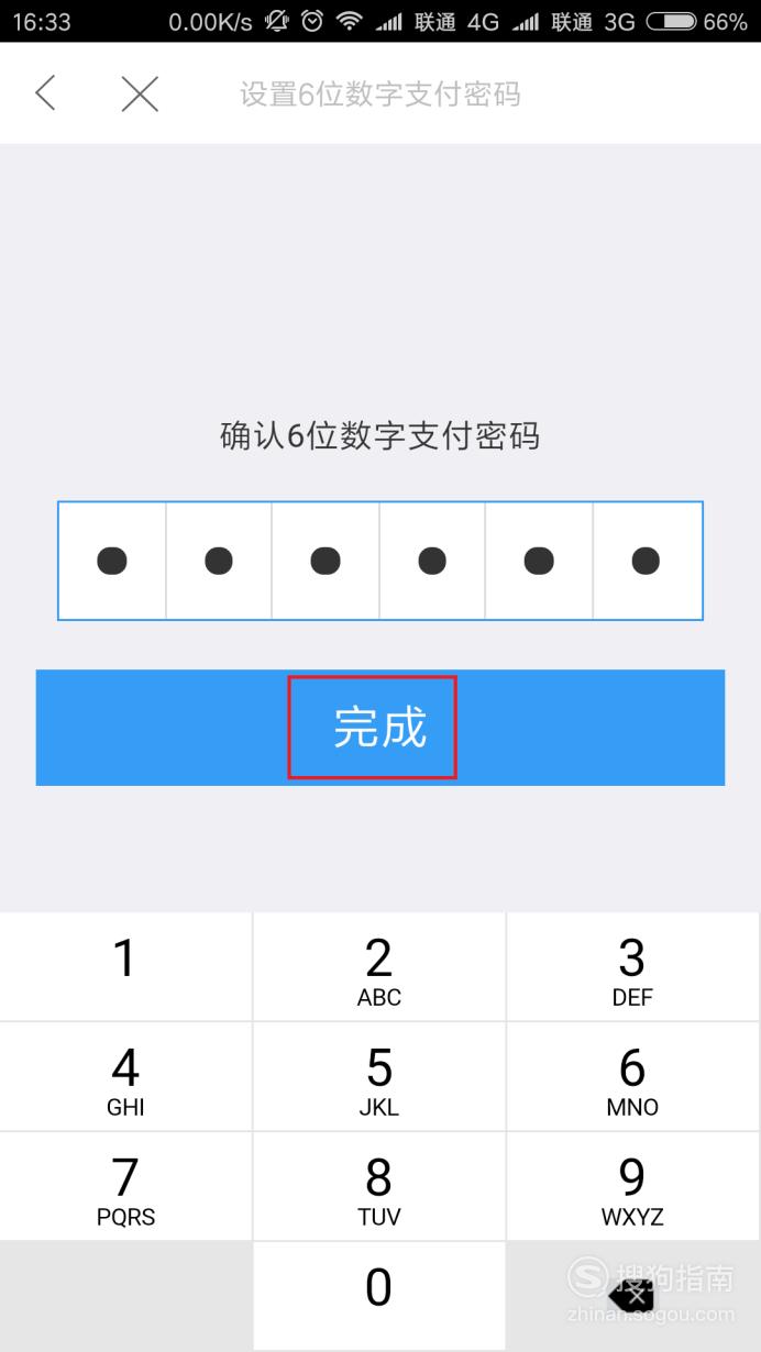 冷钱包怎么设置密码、冷钱包添加怎么trx