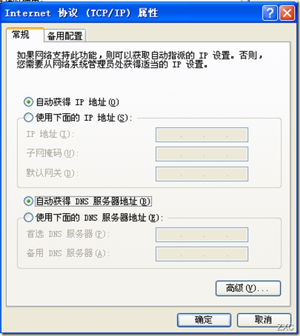 外网访问内网服务器器直接输IP地址就行吗、外网访问内网服务器器直接输ip地址就行吗安全吗