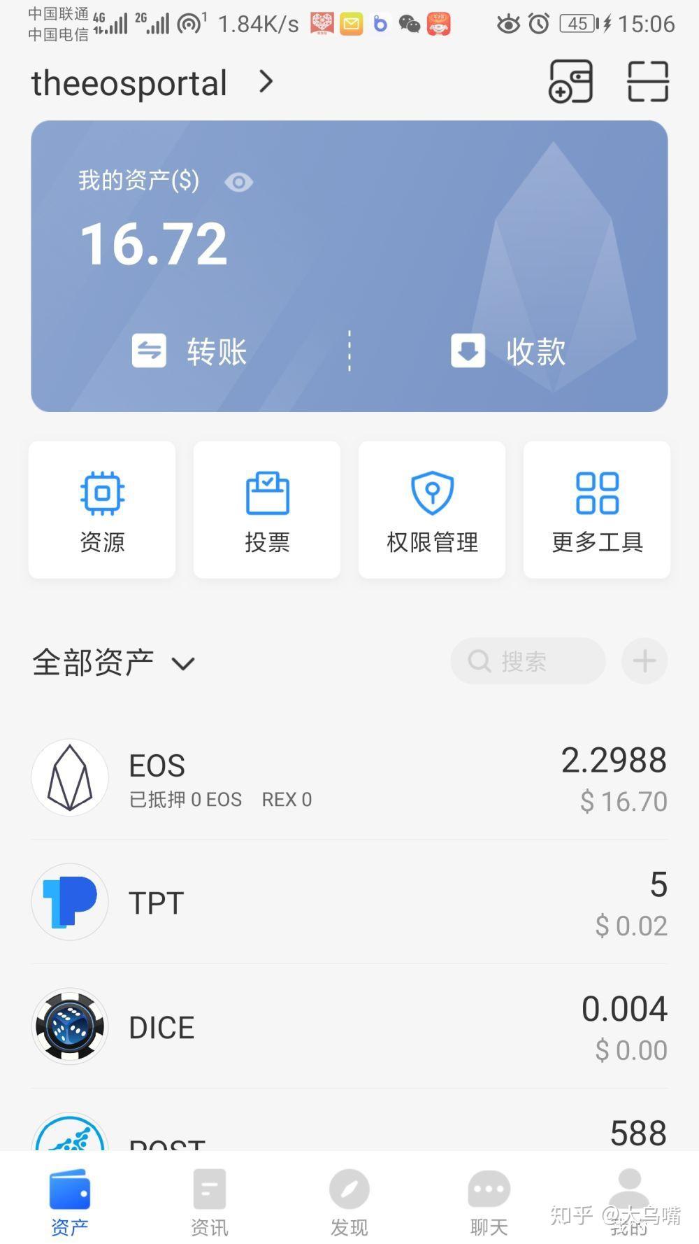 TOKENPOCKET是真的吗、tokenpocket钱包安全吗