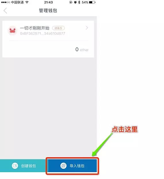 imtoken钱包提现不了怎么办、imtoken钱包里面的钱都能取出来吗