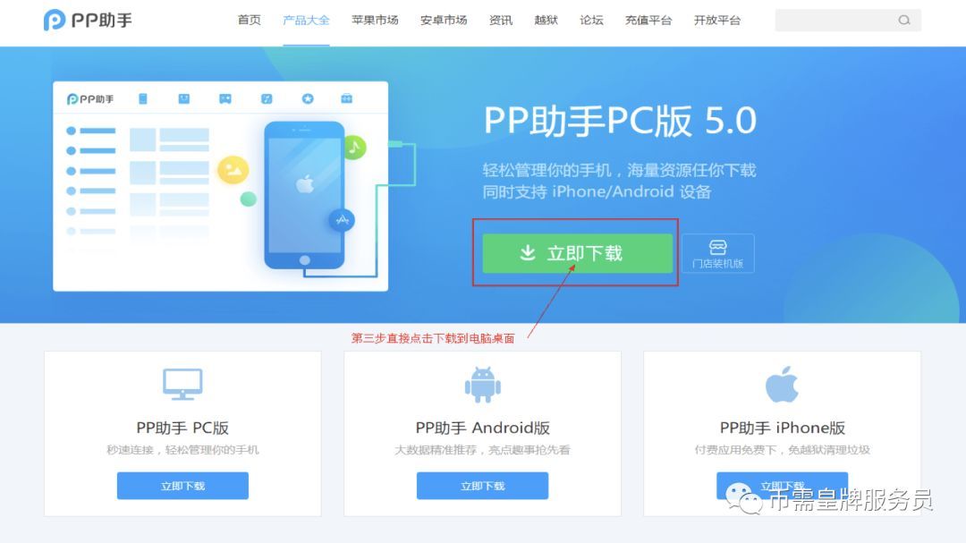 imtoken下载2.0、imtoken下载app网站