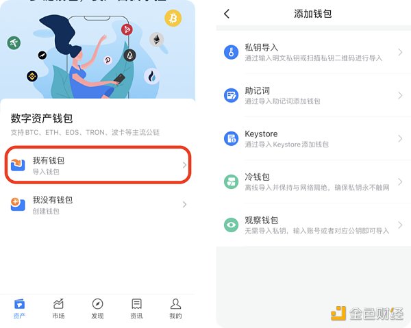 imtok钱包下载、imtoken钱包目前打不开了