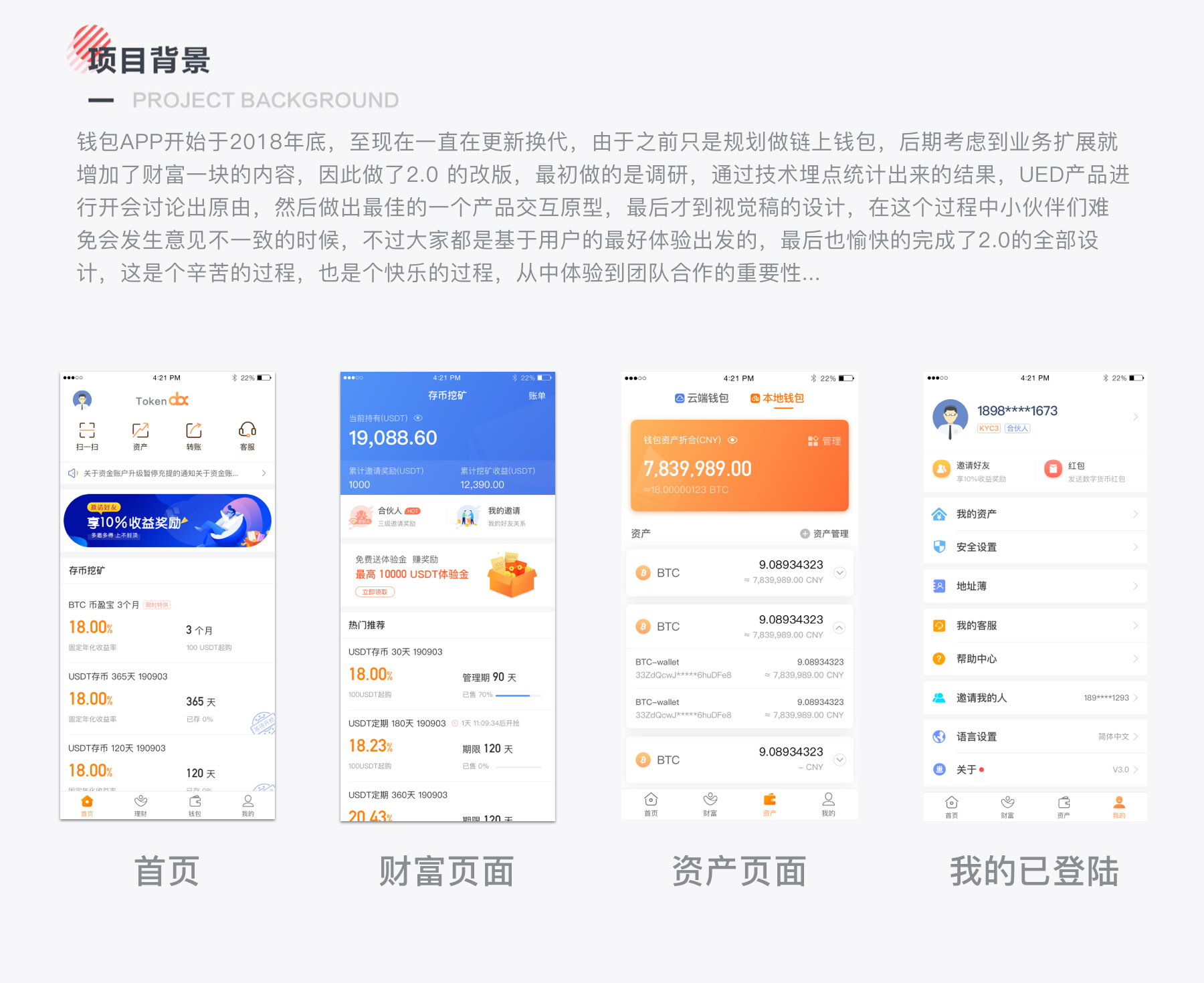 钱包app、钱包app删除怎么恢复