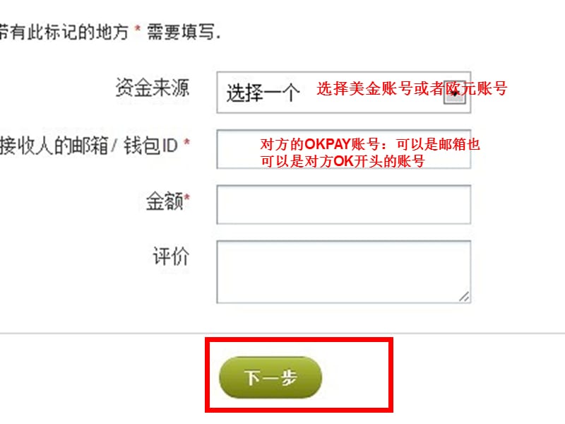 okpay钱包app怎么下载、okpay钱包app怎么下载不了