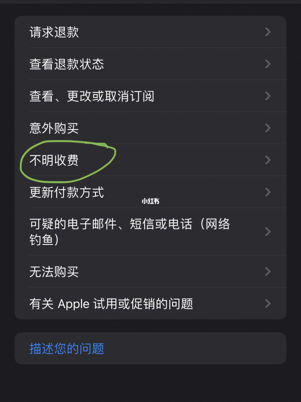 apple官网怎么退货退款、apple官网怎么退货退款成功