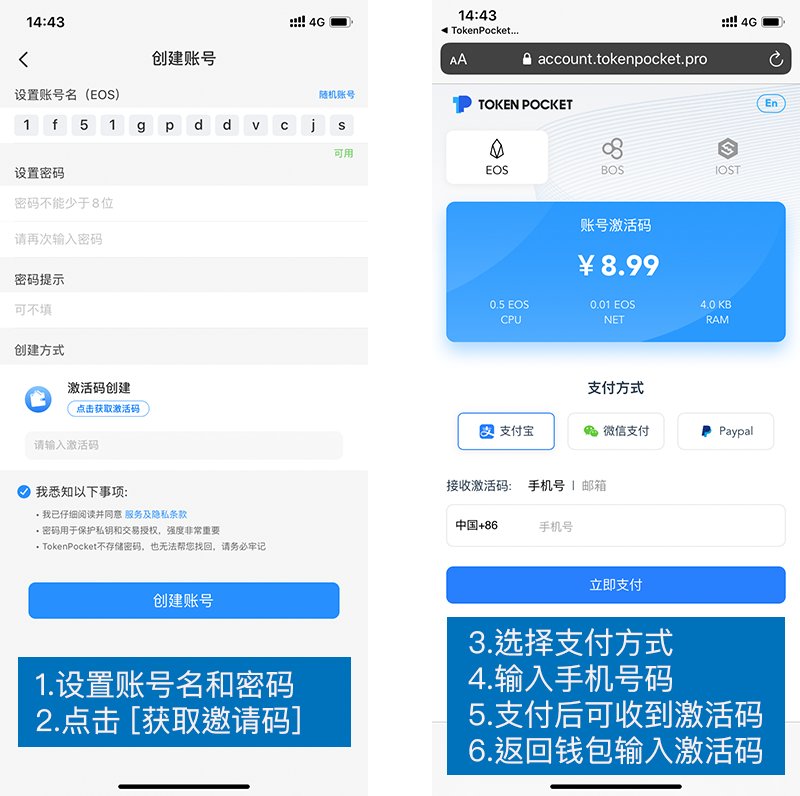 关于tokenpocket钱包删除了怎么找回的信息