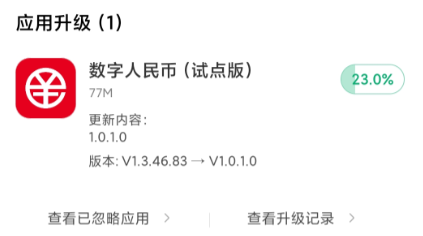 苹果手机数字货币怎么使用、苹果手机数字货币怎么使用的