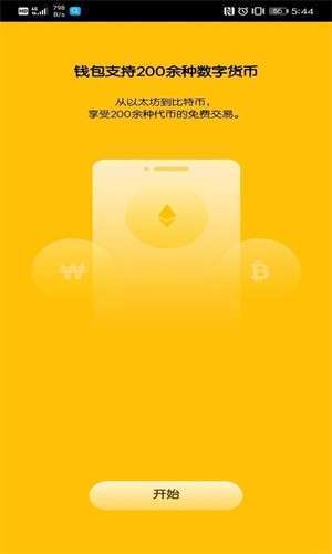 ok交易所官网下载、ok交易所官网下载app