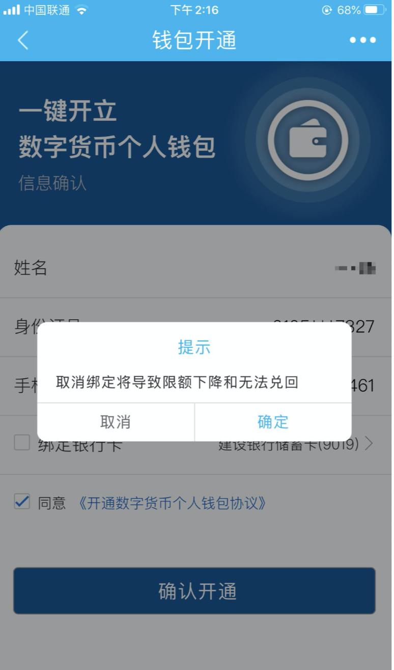 数字钱包app十大排名最新、数字钱包app十大排名最新下载