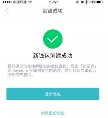 imtoken创建身份、imtoken身份名随便填写