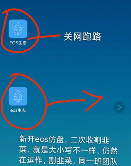 plustoken能不能开网、plus token还能不能开网