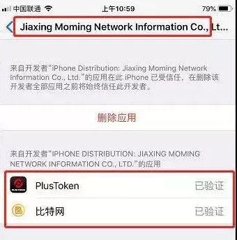 plustoken能不能开网、plus token还能不能开网