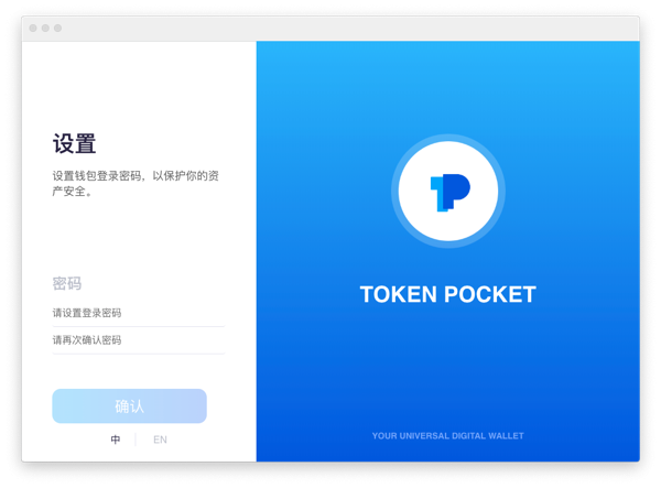 包含tokenpokcet钱包怎么登陆的词条