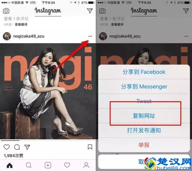 苹果手机怎么登陆instagram在中国、iphone手机怎么登录instagram