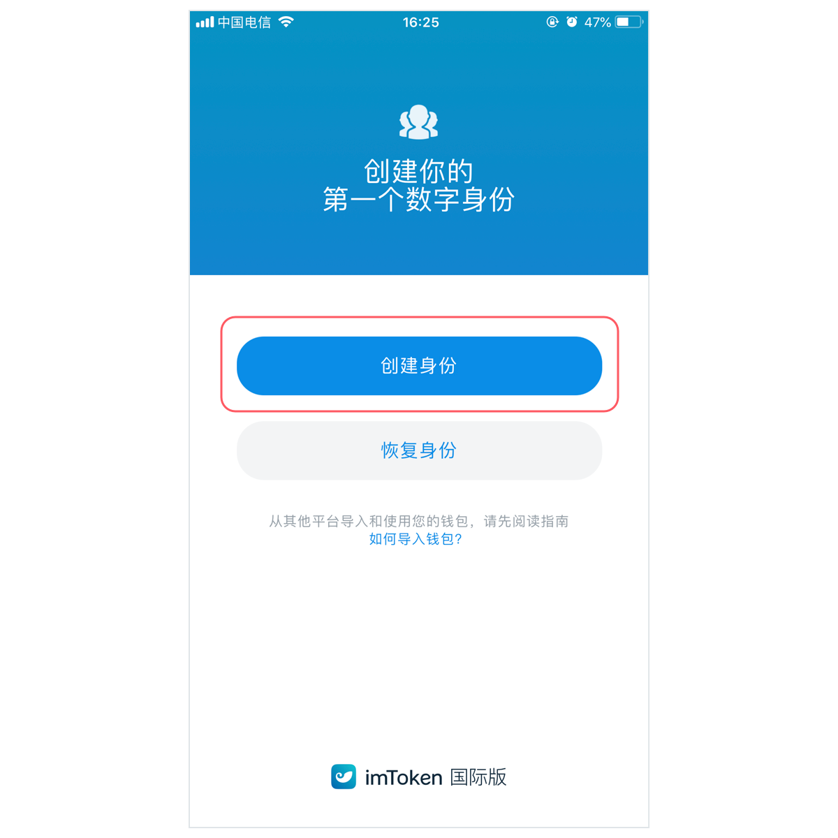 imtoken钱包里面的币怎么换成人民币的简单介绍