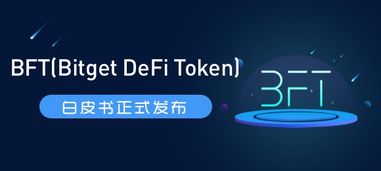 BITGET是什么交易所、bittrex交易所合法吗