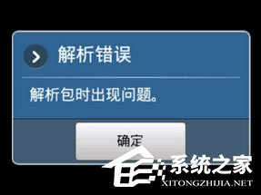 手机下载不能安装是什么原因、手机下载怎么安装不了怎么回事