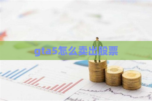 买卖游戏币违法吗、买卖游戏币是非法经营罪吗