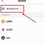 imtoken钱包和tp钱包能相互转帐吗、imtoken钱包和tokenpocket