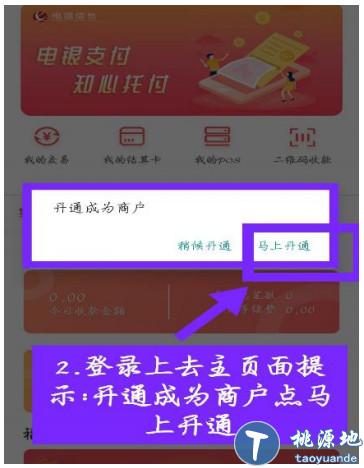 中付支付软件下载、中付支付app下载软件