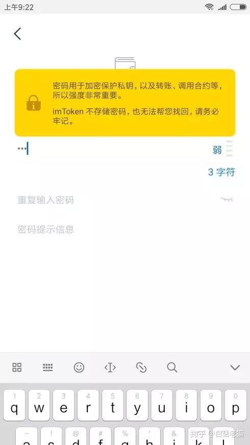 imtoken钱包登录需要助记词、imtoken钱包只需要记住助记词