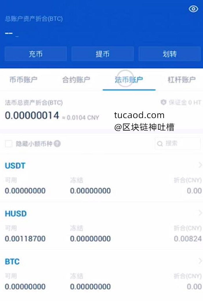 btc提币到imtoken、btc提币到usdt地址怎么办