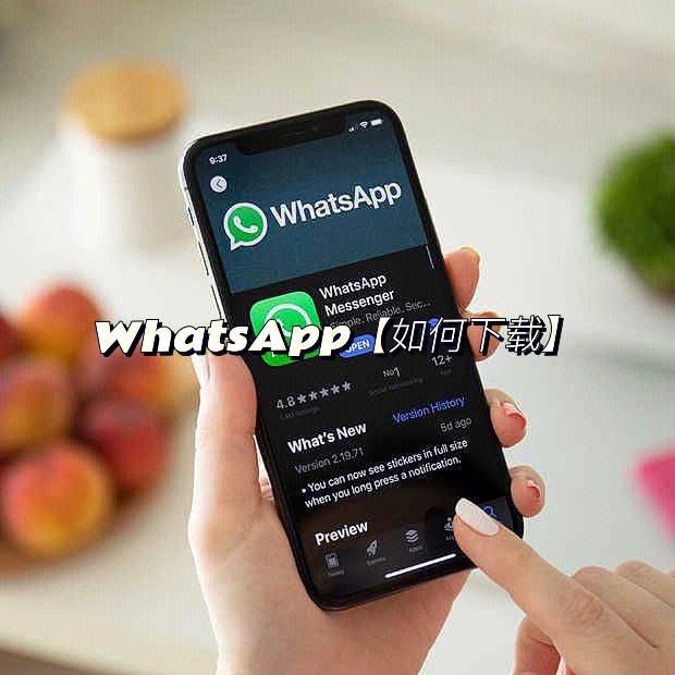 whatsapp国内能用吗、whatsapp国内能用吗苹果