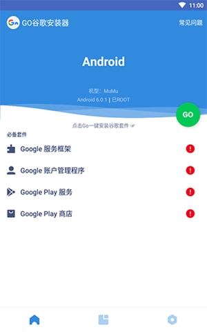 谷歌商店app下载安卓中文、谷歌商店app下载安卓中文版