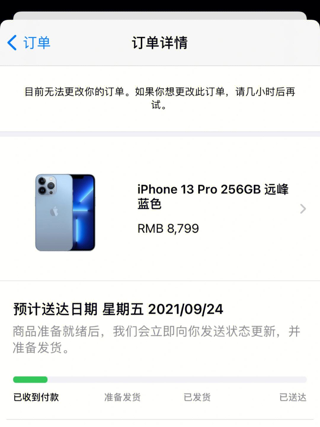 applestore投诉电话、apple store12315投诉