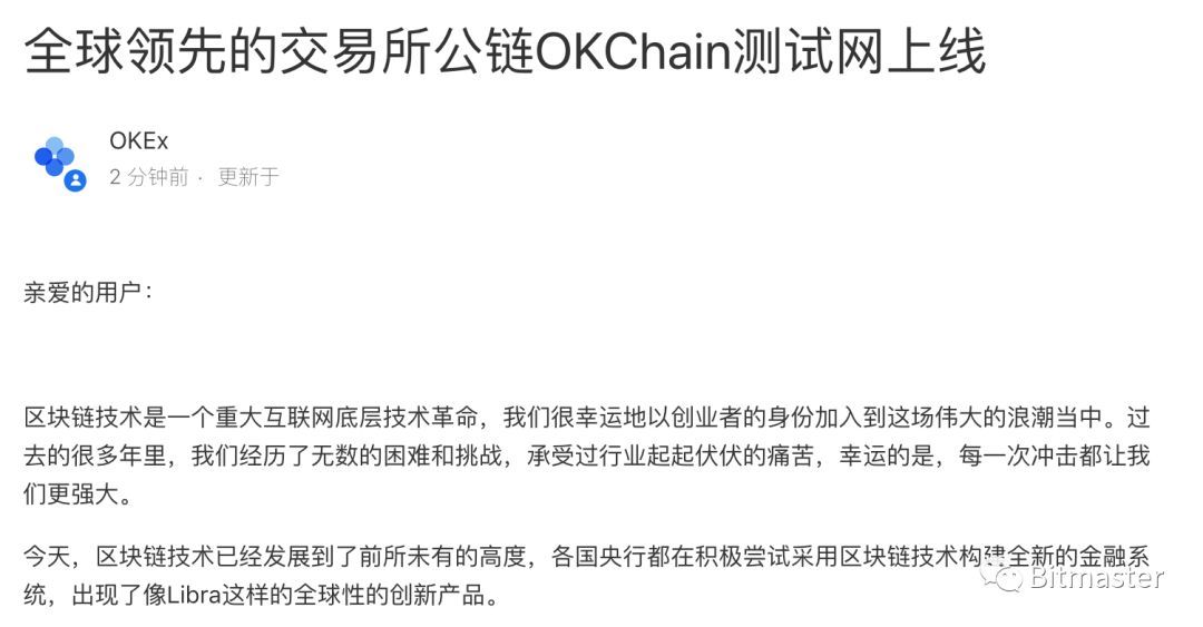 okb交易所app下载、okb交易所app下载苹果