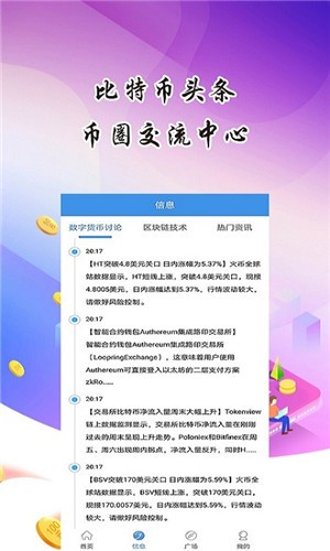 U盘可以储存比特币吗、u盘可以储存比特币吗安全吗