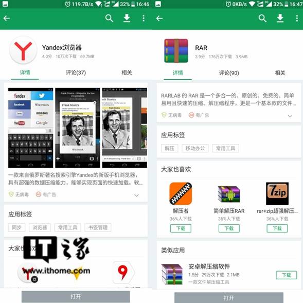 谷歌商店app下载安卓、google play官方下载安装