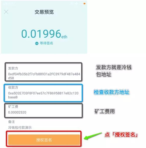 imtoken钱包可以提现吗、imtoken钱包里面的钱都能取出来吗