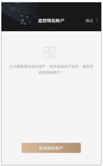 冷钱包怎么收币、冷钱包里面的币怎么卖出