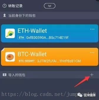 imtoken支付密码几位数、imtoken交易密码忘记了怎么办