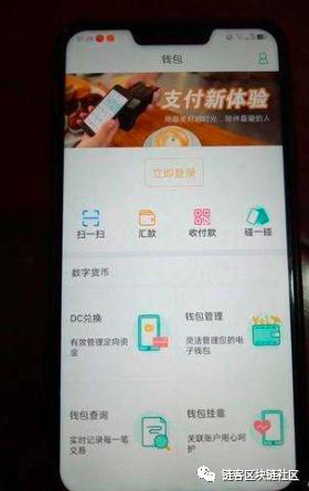数字钱包怎么回事、数字钱包怎么回事不能用