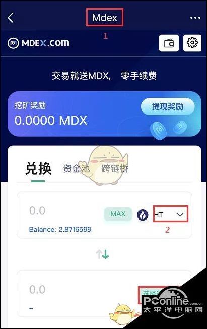 tokenpocket兑换不了、tokenpocket钱包怎么用