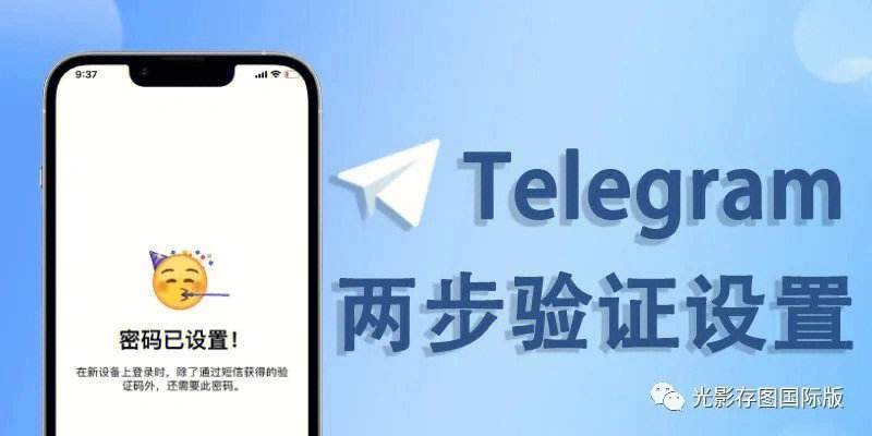 telegeram账号申请、电报telegeram官网违法