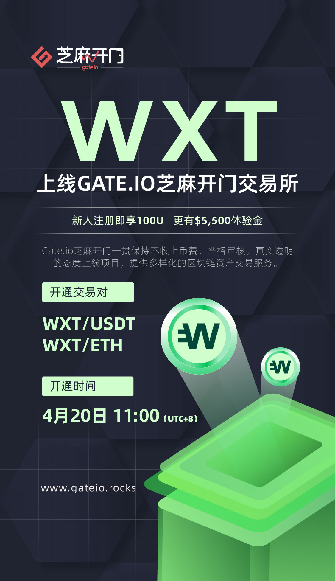 gate.io官网下载最新版二维码、gateio官网下载 gateio