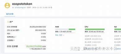 plustoken在中国合法吗、plus token中国官方消息