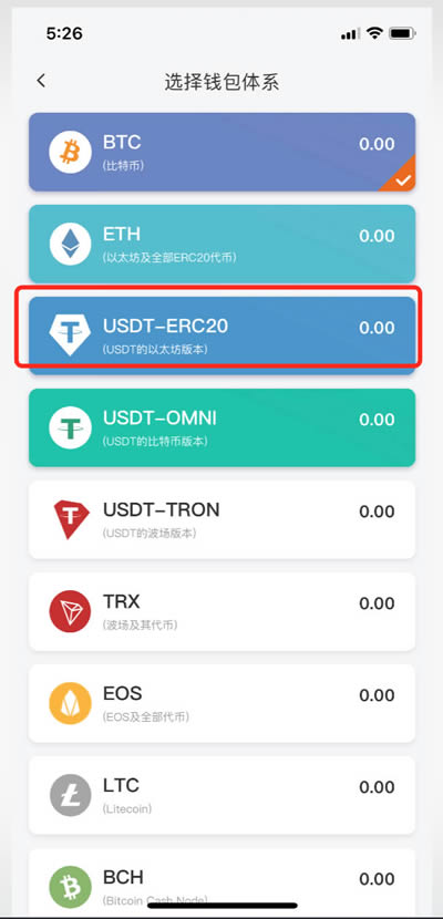 tp钱包的币怎么提到交易所、tp钱包里的usdt怎么提到交易所