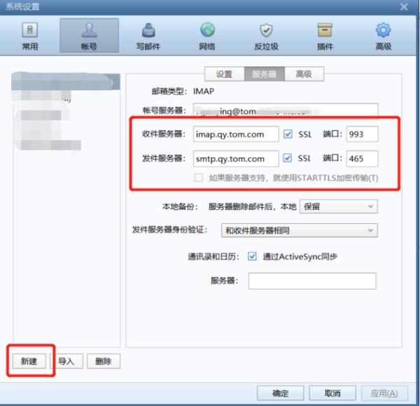 163邮箱登录、163邮箱登录官网