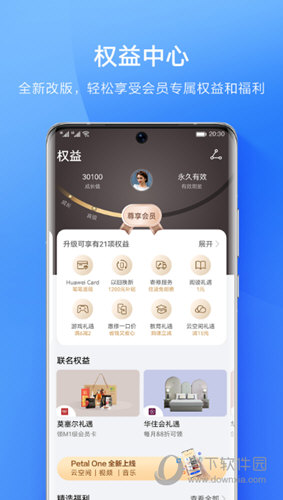 华为钱包app下载-华为钱包最新版下载、华为钱包app下载华为钱包最新版下载粉圈