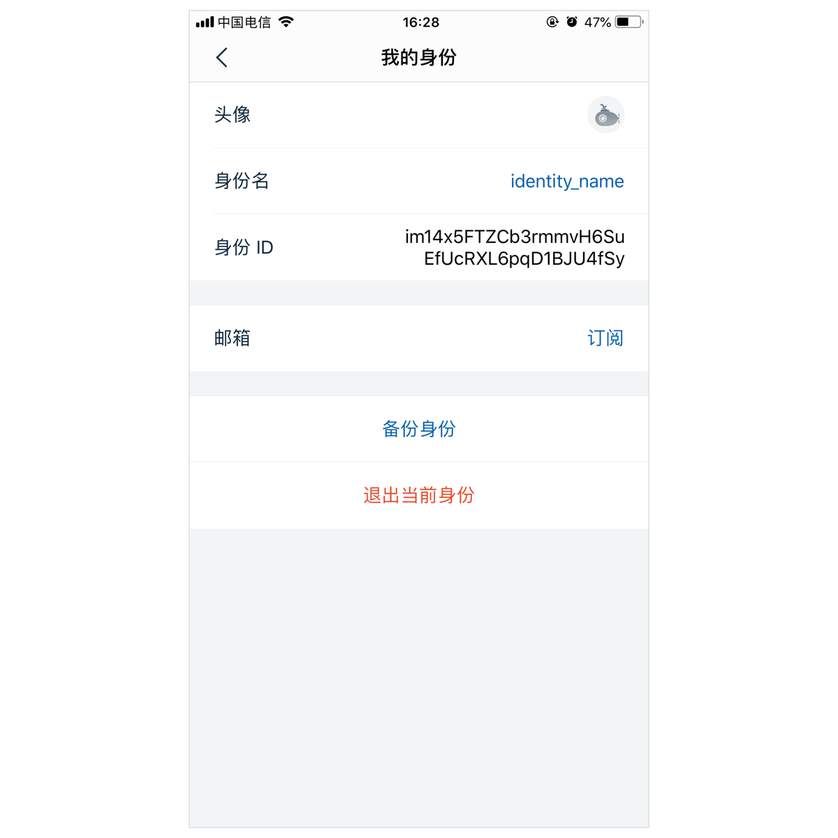 关于imtoken官网首页app截图的信息