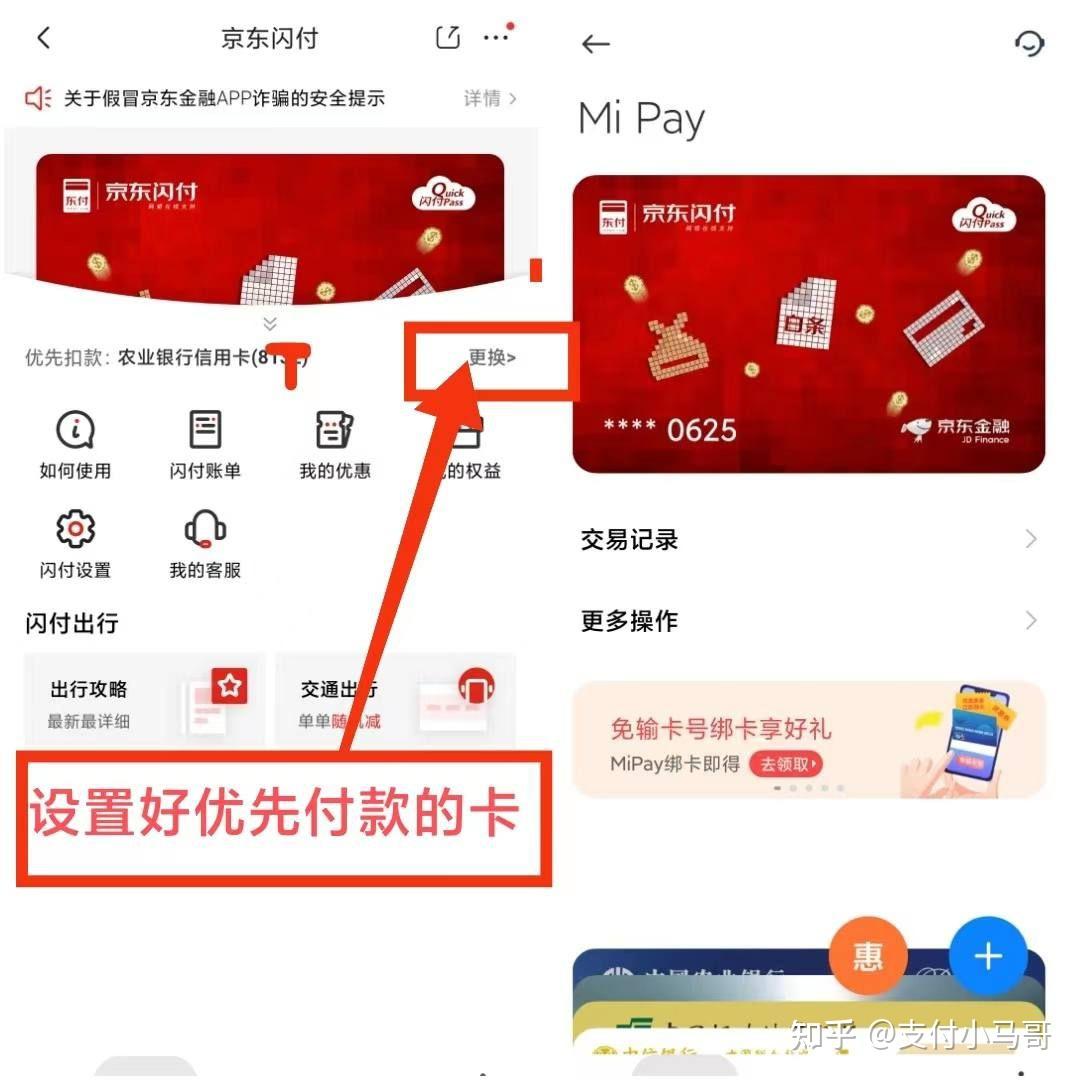 OKPAY钱包怎么下载、okpay钱包下载154