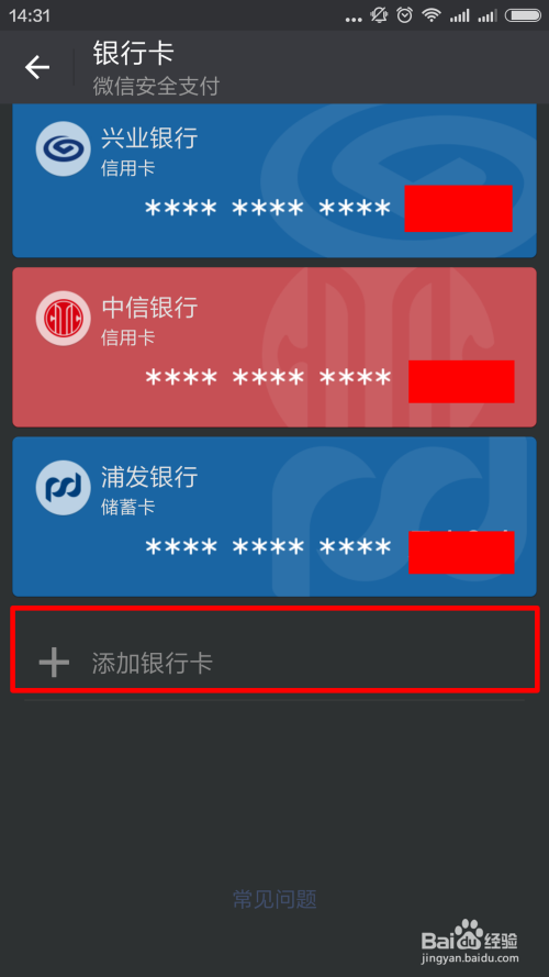 我的钱包在哪里找、得物我的钱包在哪里找