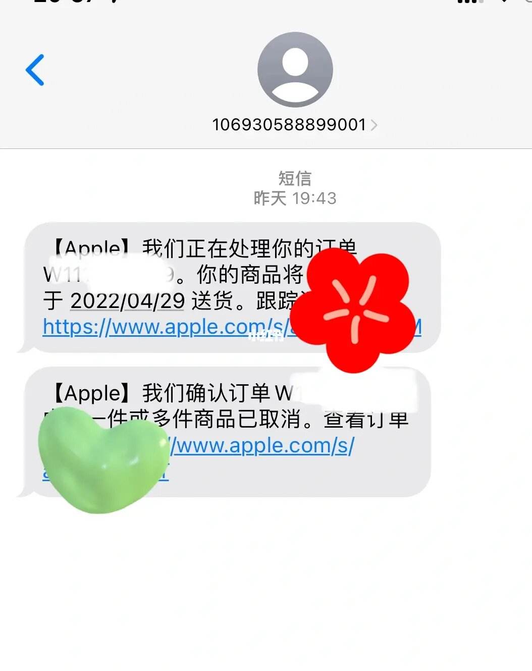 iphone官网退款、iPhone官网退款大约几天