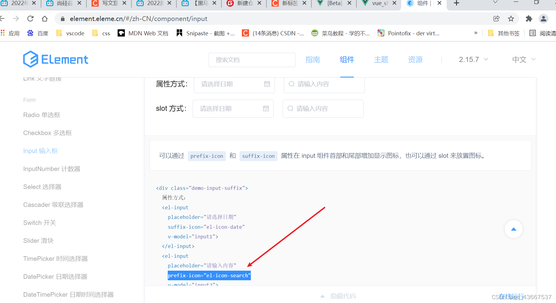 阿里token怎么获取、阿里云token怎么获取